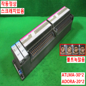 북70894/PLC모듈/ATLMA-30/ADORA-20/FUJI